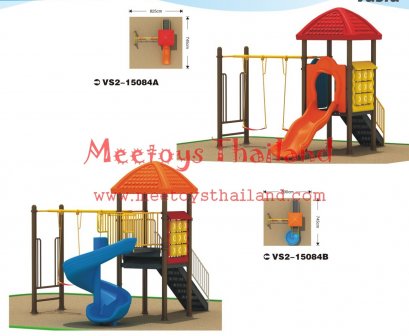 เครื่องเล่นสนาม